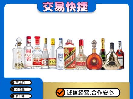 大连回收酒