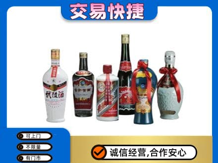 大连回收武陵酒